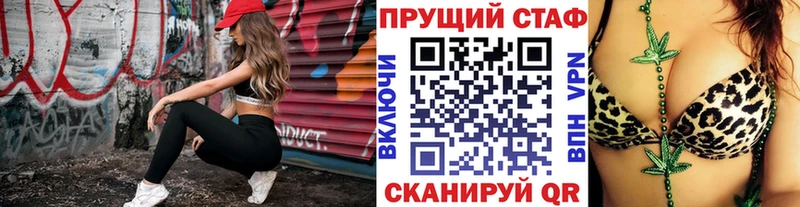 Сколько стоит Волжский Канабис  АМФ  Кокаин  ГАШ  МЕТАДОН  Меф 