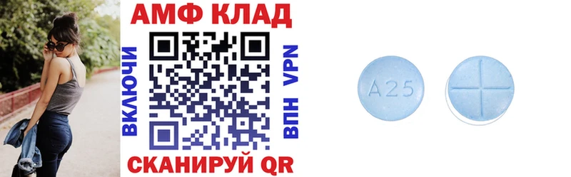 MEGA ссылки  Волжский  АМФЕТАМИН Розовый  продажа наркотиков 