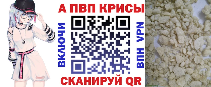 APVP крисы CK  МЕГА tor  Волжский 