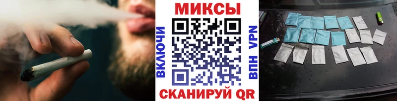 БУТИРАТ жидкий экстази Волжский