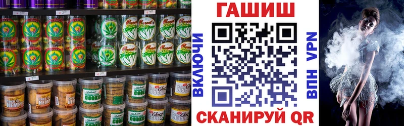 мега   Волжский  Cannafood конопля 