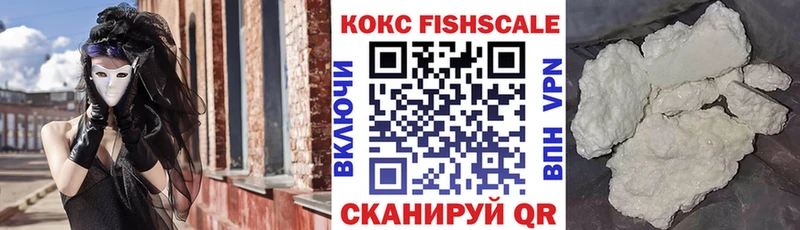 kraken маркетплейс  Волжский  Кокаин 99% 