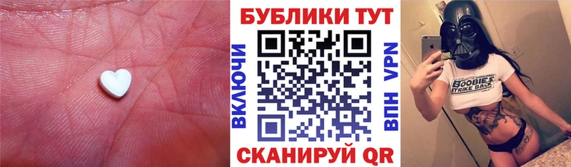 площадка наркотические препараты  Волжский  Экстази 99% 