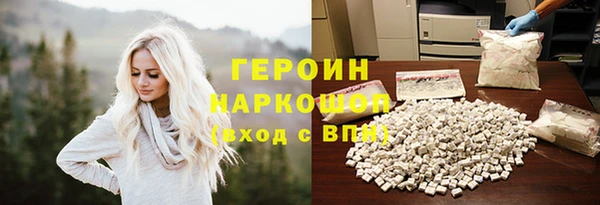 мяу мяу мука Богородск