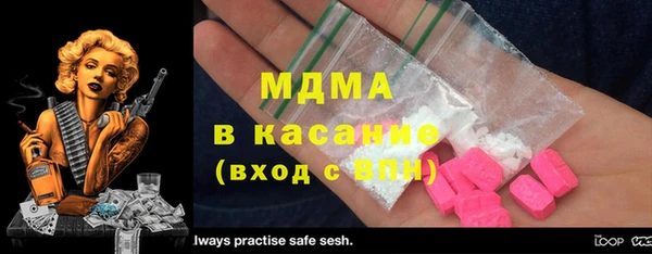 мяу мяу мука Богородск