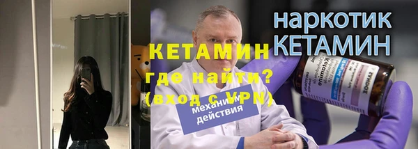 мяу мяу мука Богородск