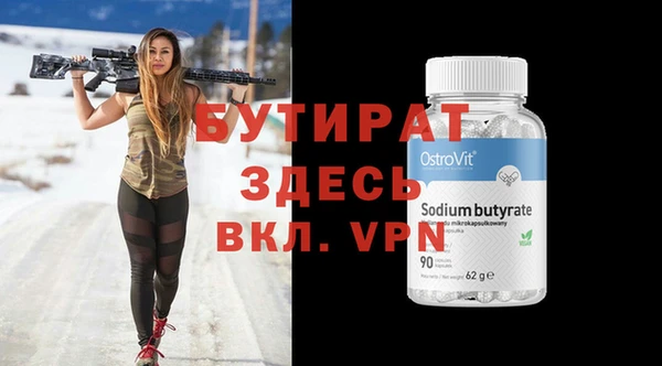 бошки Богородицк