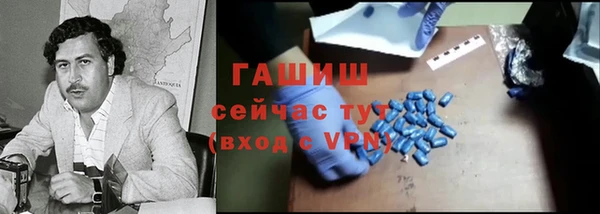 мяу мяу мука Богородск