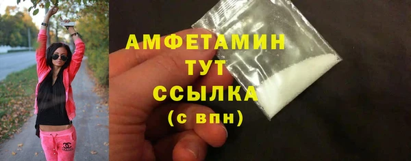 мяу мяу мука Богородск