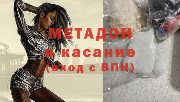 мяу мяу мука Богородск
