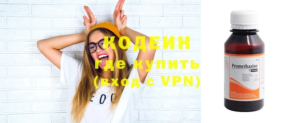 мяу мяу мука Богородск