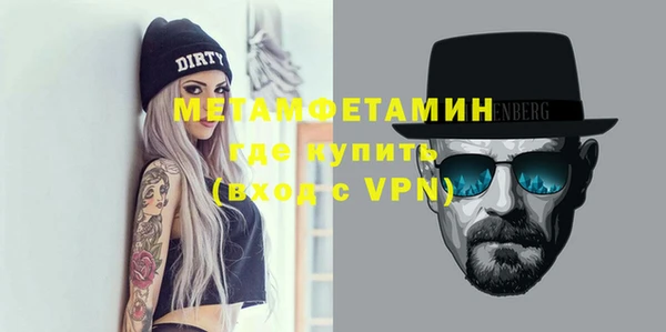 мяу мяу мука Богородск
