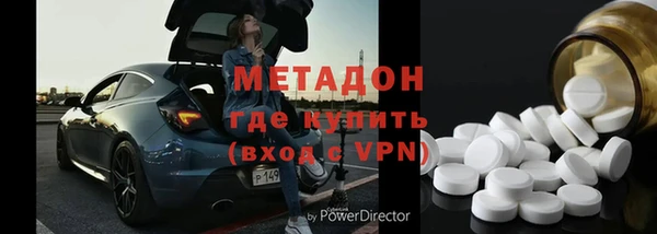 бошки Богородицк
