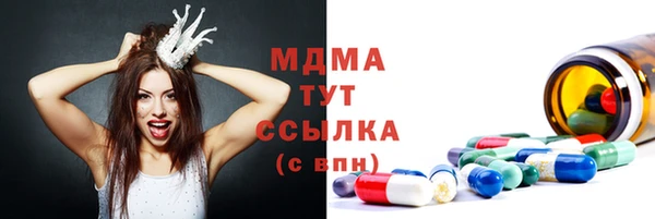 мяу мяу мука Богородск