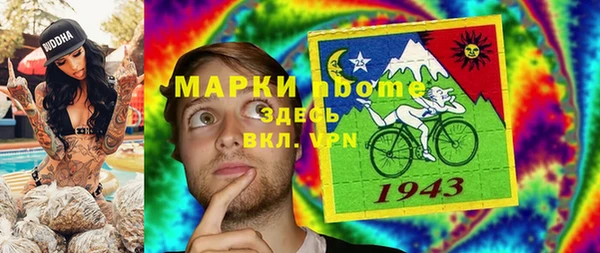бошки Богородицк