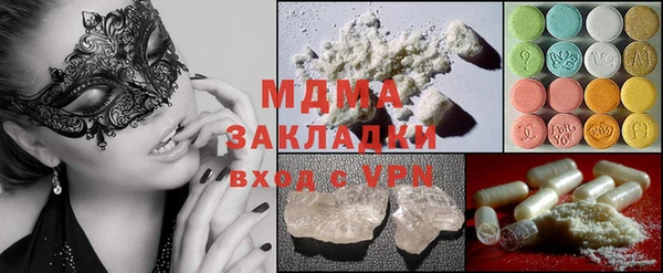 ECSTASY Богданович