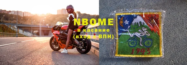 бошки Богородицк