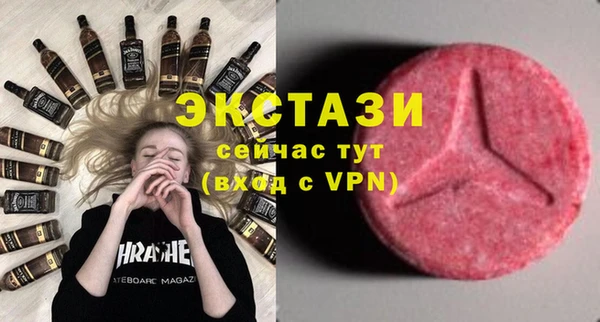 мяу мяу мука Богородск