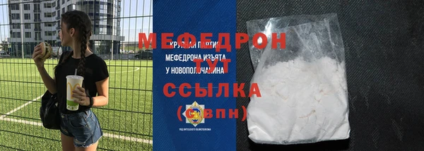 мяу мяу мука Богородск