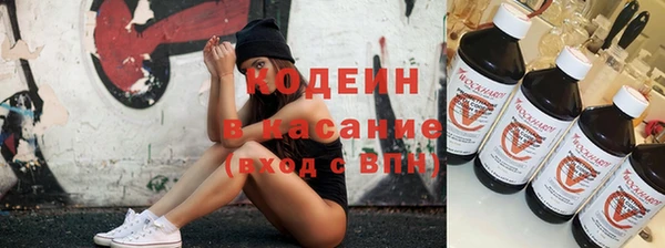 мяу мяу мука Богородск
