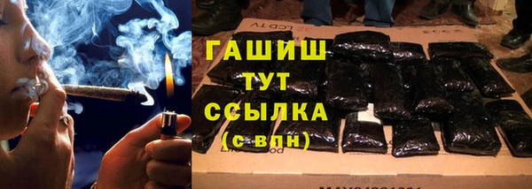 бошки Богородицк