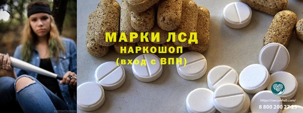 мяу мяу мука Богородск