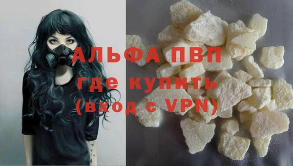 мяу мяу мука Богородск