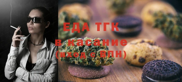 бошки Богородицк