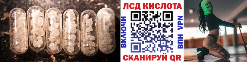 hydra рабочий сайт сайты даркнета какой сайт Волжский LSD-25 экстази кислота даркнет сайт
