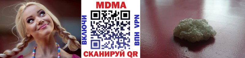 как найти наркотики  Волжский  MDMA кристаллы 