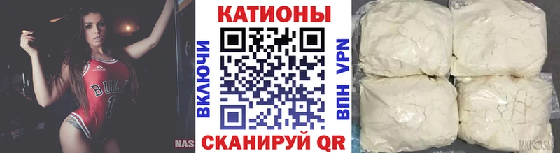 цены наркотик  сайты даркнета формула  МЕФ VHQ  Волжский 