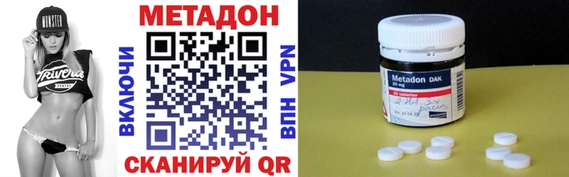 МЕТАДОН мёд гидра онион Волжский