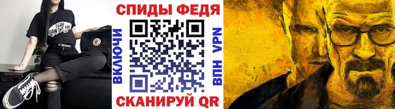 Метамфетамин Methamphetamine  дарнет шоп  Волжский 