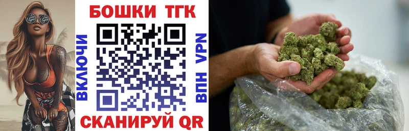 Бошки Шишки план  Волжский 